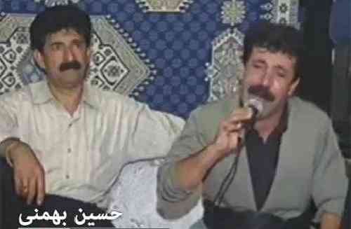 حسین بهمنی چاو کال تو مه رو